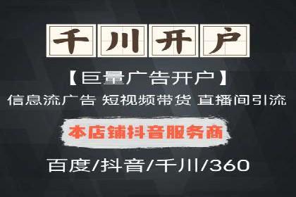 百度广告如何利用数据分析提升效果