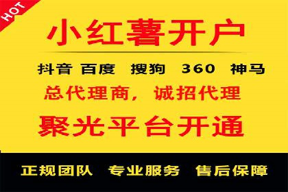 SEM竞价托管：提升广告效果的关键步骤